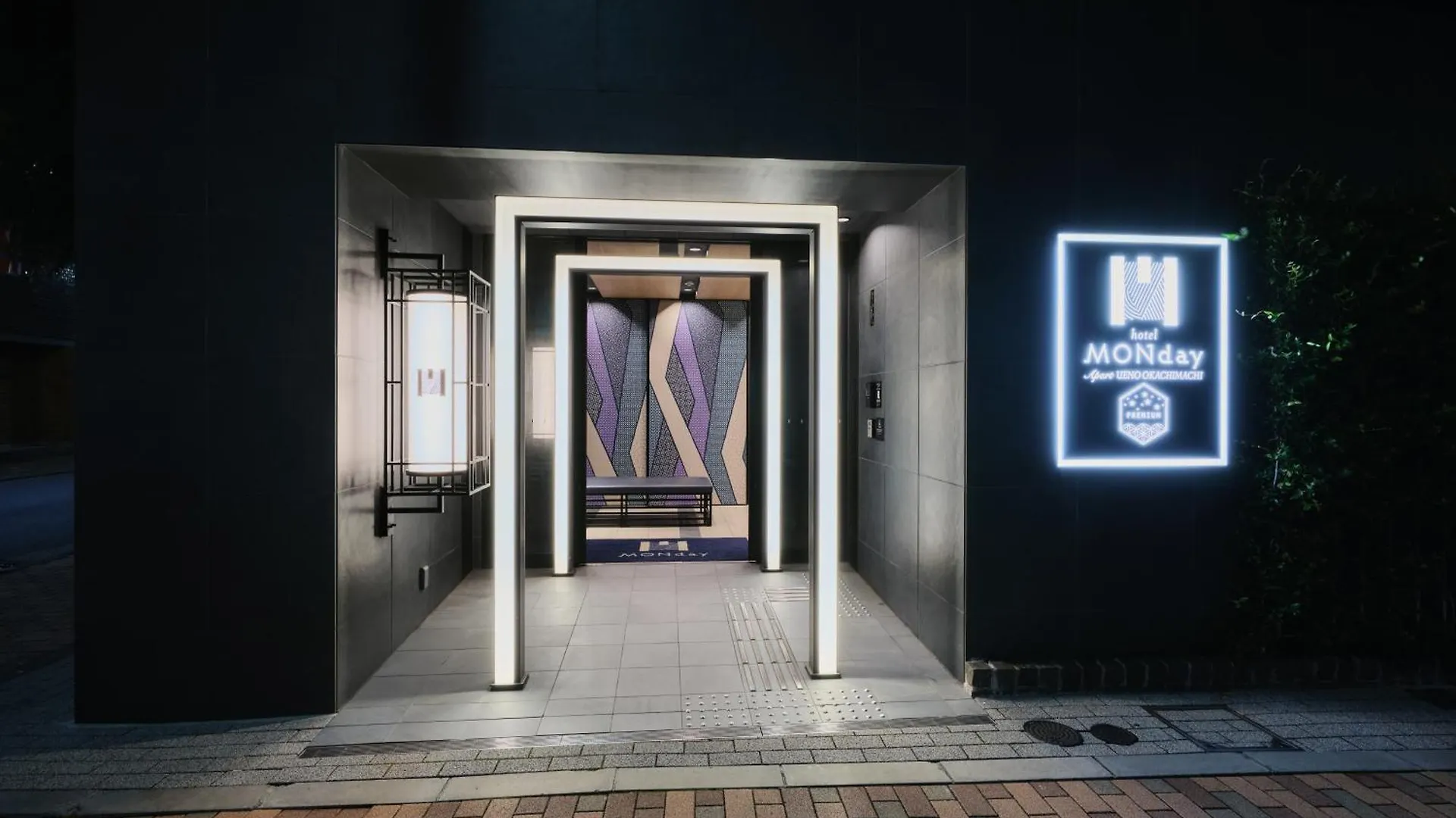 **** Aparthotel Monday Apart Premium Ueno Okachimachi Tokyo Japan