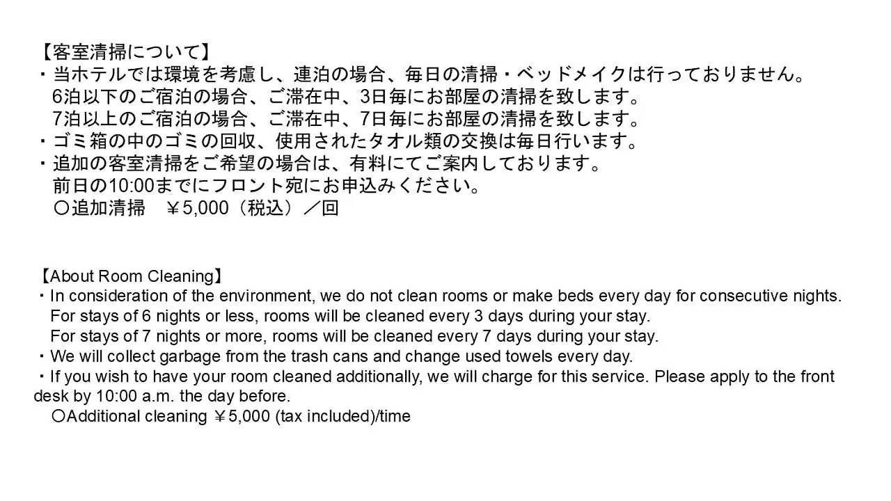 Aparthotel Monday Apart Premium Ueno Okachimachi Tokyo