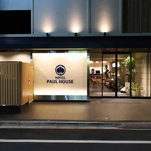 Paul House Tōkyō
