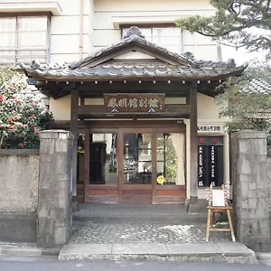 旅館 鳳明館　本館・台町別館, 東京都