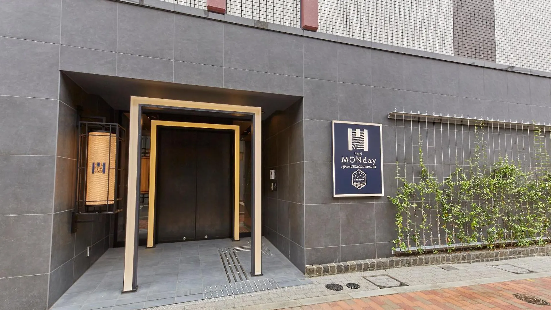 MONday Apart Premium 上野御徒町 東京都 4*,