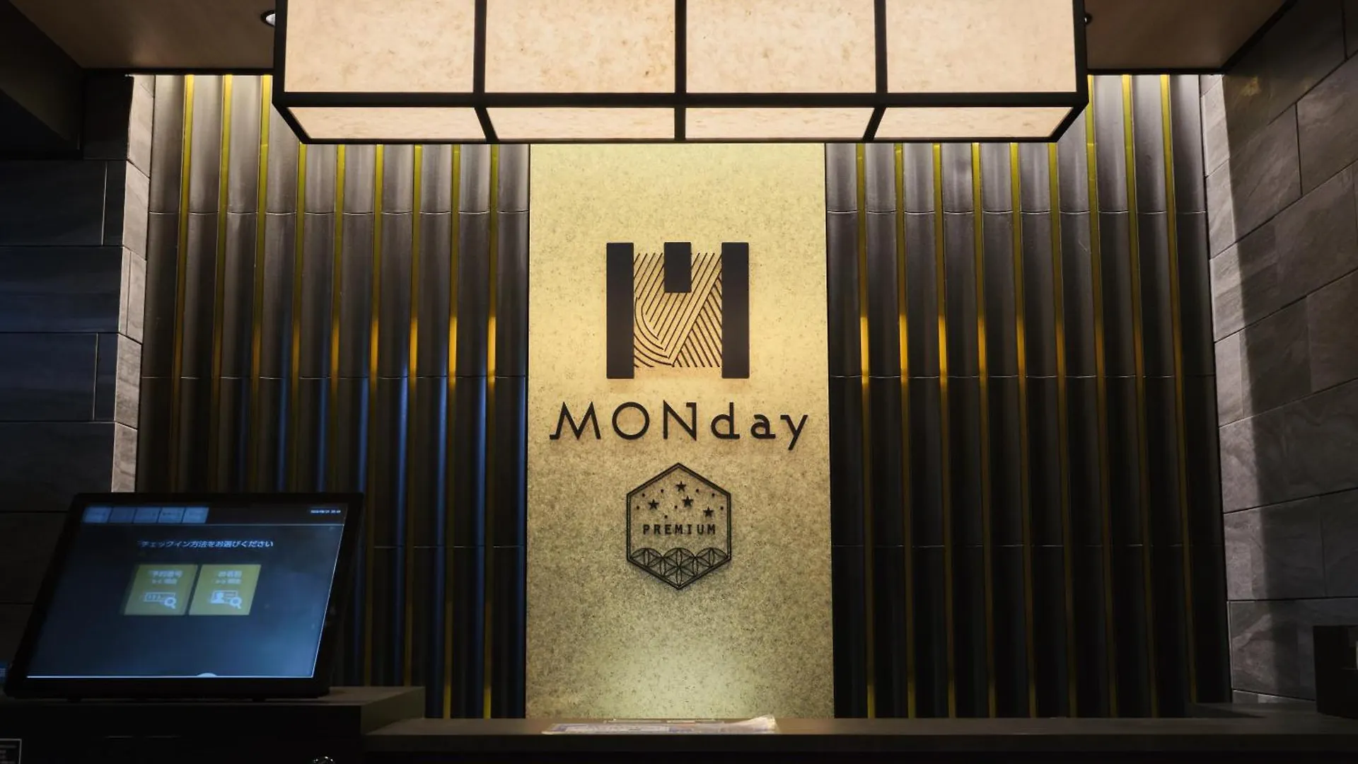 MONday Apart Premium 上野御徒町 東京都 日本